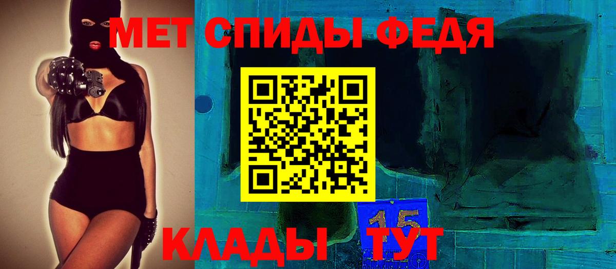 Amphetamine VHQ Новодвинск