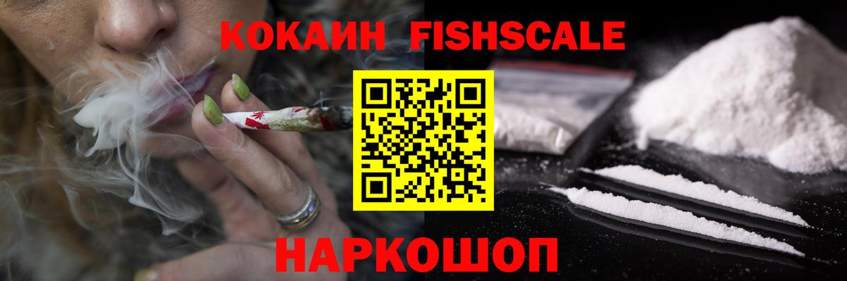 Новодвинск  Cocaine  Кокаин 98%  Вход с VPN  КОКАИН Перу 