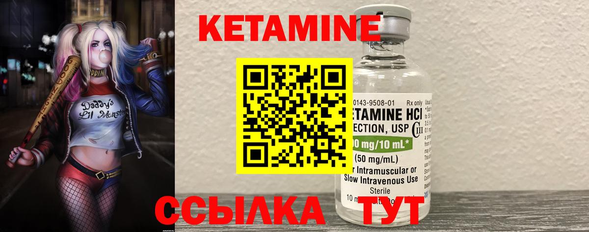 ссылка на мегу ссылка  Кетамин ketamine  КЕТАМИН ketamine  Вход с VPN  Новодвинск 