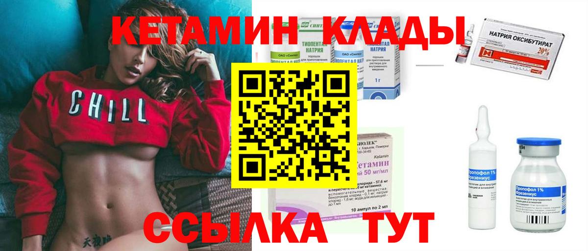 Лсд 25  Кокаин  Конопля  Новодвинск  Вход с VPN  ГАШ  МЕФ кристаллы 