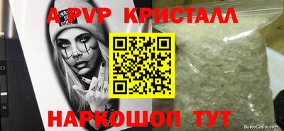 тгк Анжеро-Судженск