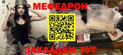 каннабис Анапа
