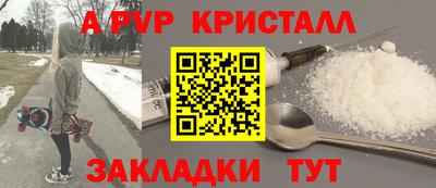 дистиллят марихуана Ангарск