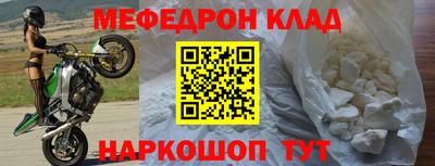 тгк Анжеро-Судженск