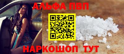 тгк Анжеро-Судженск