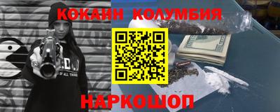 дистиллят марихуана Ангарск