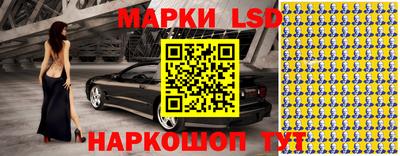 тгк Анжеро-Судженск