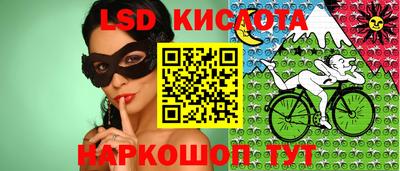 тгк Анжеро-Судженск