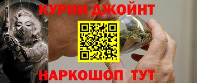 каннабис Анапа