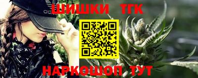 тгк Анжеро-Судженск