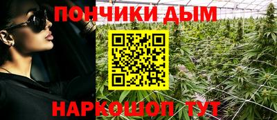 дистиллят марихуана Ангарск