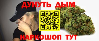 дистиллят марихуана Ангарск