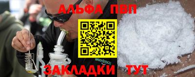 каннабис Анапа