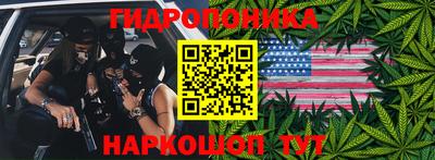 каннабис Анапа