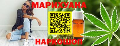 каннабис Анапа