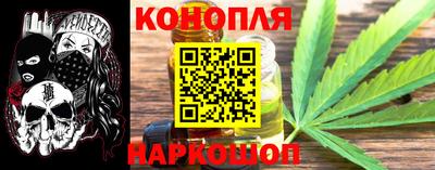дистиллят марихуана Ангарск