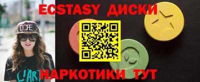 дистиллят марихуана Ангарск