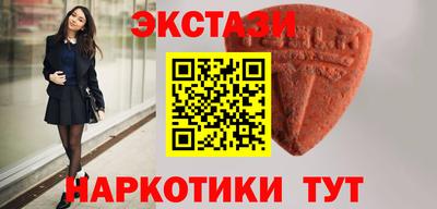дистиллят марихуана Ангарск