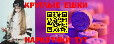 MESCALINE Аша