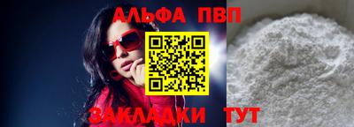 каннабис Анапа