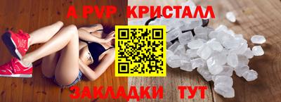 тгк Анжеро-Судженск
