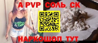 тгк Анжеро-Судженск