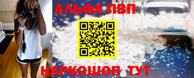 каннабис Анапа