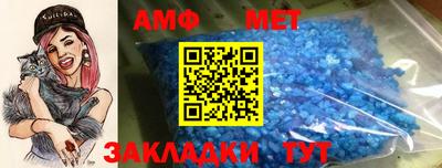 тгк Анжеро-Судженск