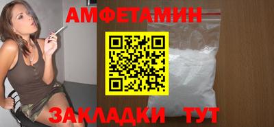 тгк Анжеро-Судженск