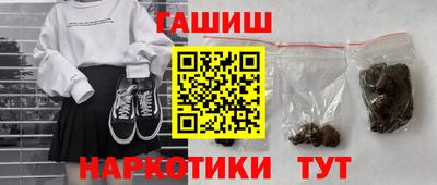 PSILOCYBIN Ачхой-Мартан