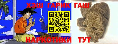 тгк Анжеро-Судженск