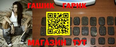 тгк Анжеро-Судженск