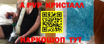 тгк Анжеро-Судженск