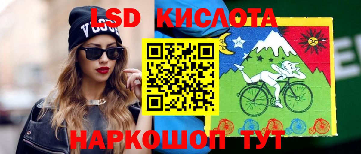 Новодвинск  ЛСД экстази ecstasy  Вход с VPN    вход  ЛСД экстази кислота 