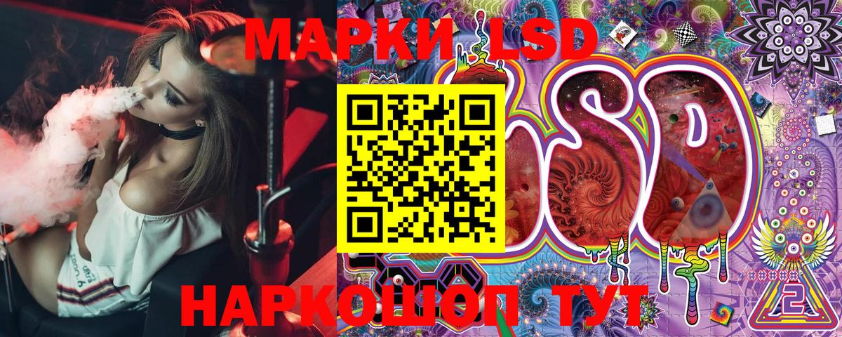 Новодвинск  Марки 25I-NBOMe 1500мкг  Марки 25I-NBOMe  Вход с VPN  Марки 25I-NBOMe 1500мкг 