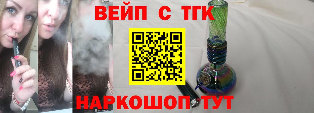 Дистиллят ТГК Wax Новодвинск