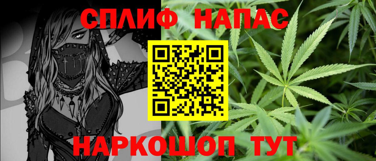 Шишки марихуана тримм Новодвинск